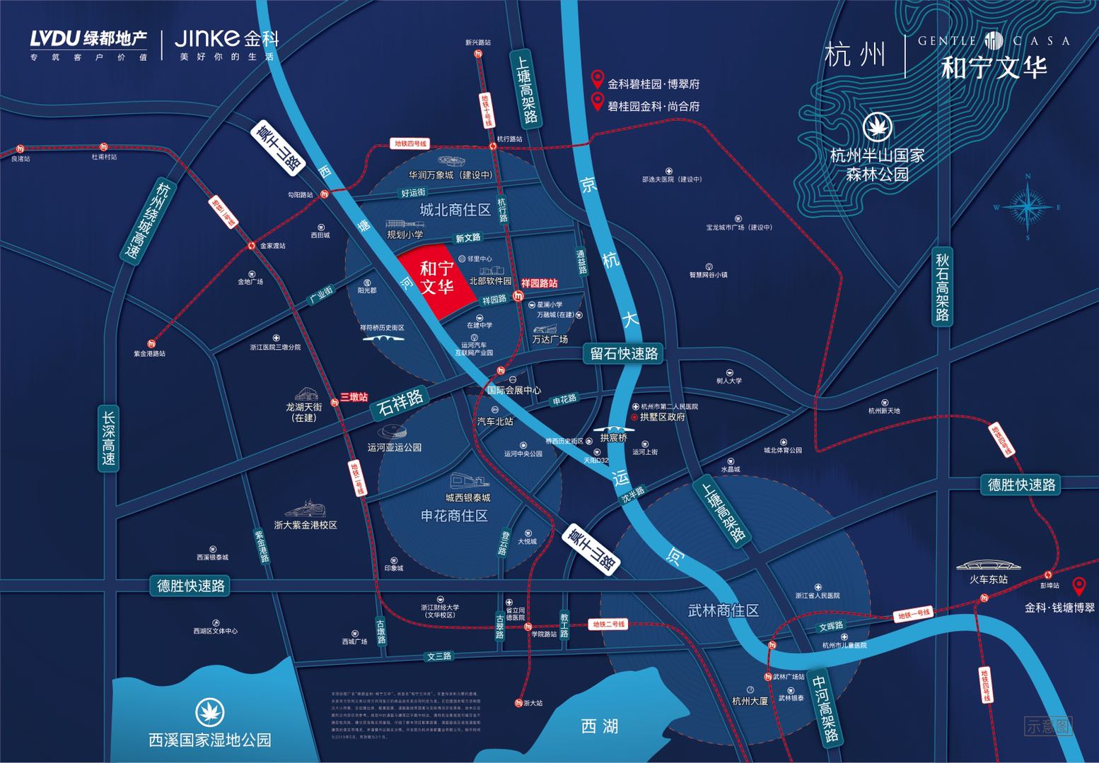 绿都金科和宁文华府,绿都金科和宁文华府楼盘怎么样