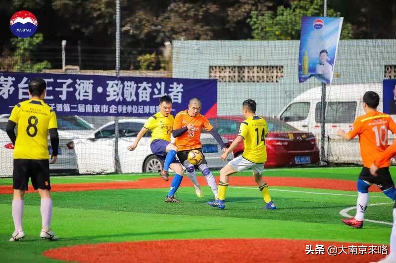 2022茅台王子酒杯八人制足球赛,上海茅台王子杯首届足球比赛