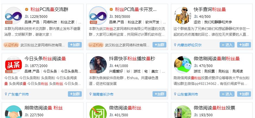 「深度」1999年~2019年，QQ20岁“沉浮起落，黑产相生相伴”！