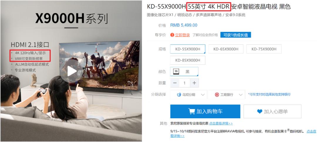 为什么不能用电视机代替显示器,显示器是不是智商税