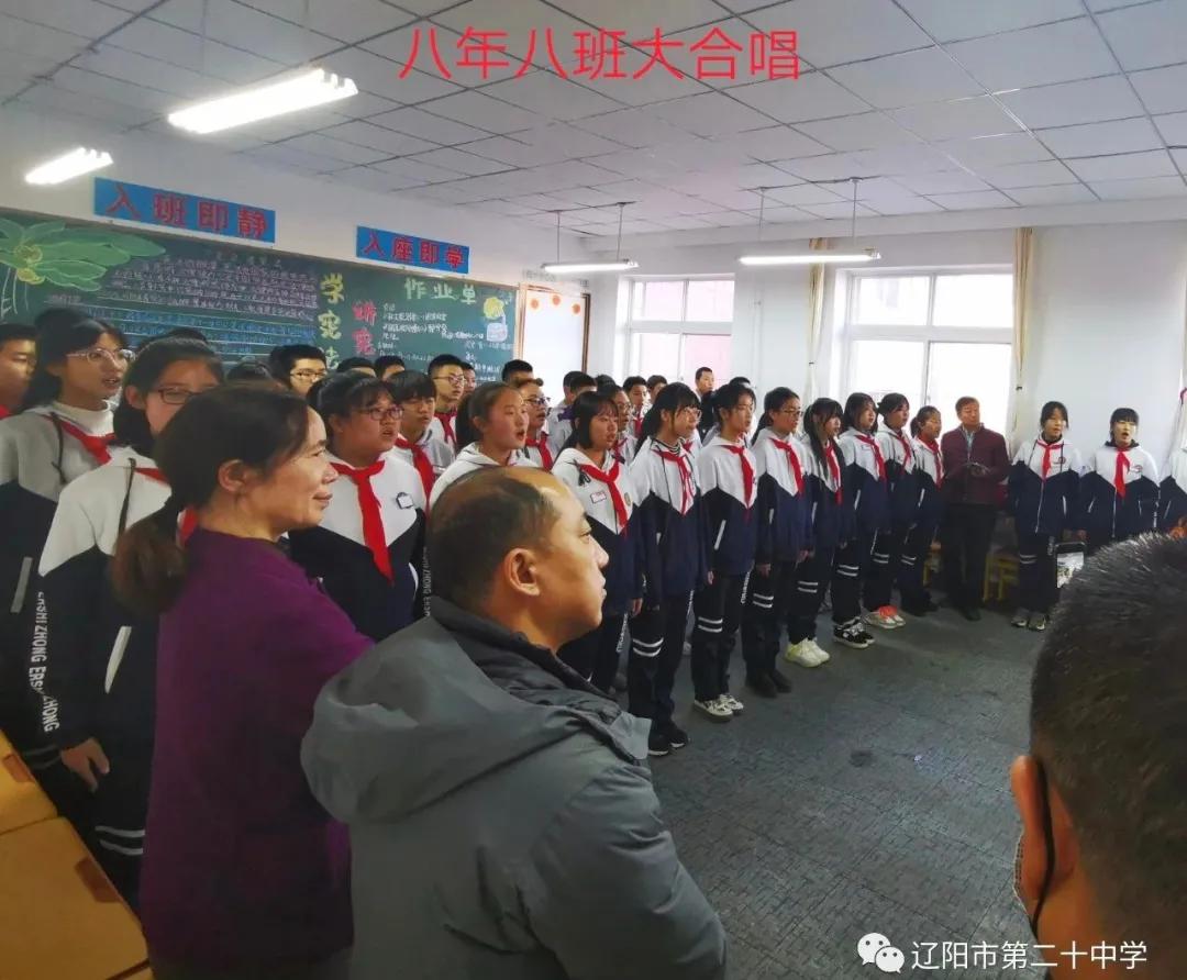 班班有歌声宣传报道,班班有歌声晚会