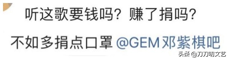 刘德华和张学友捐款,刘德华演讲张学友