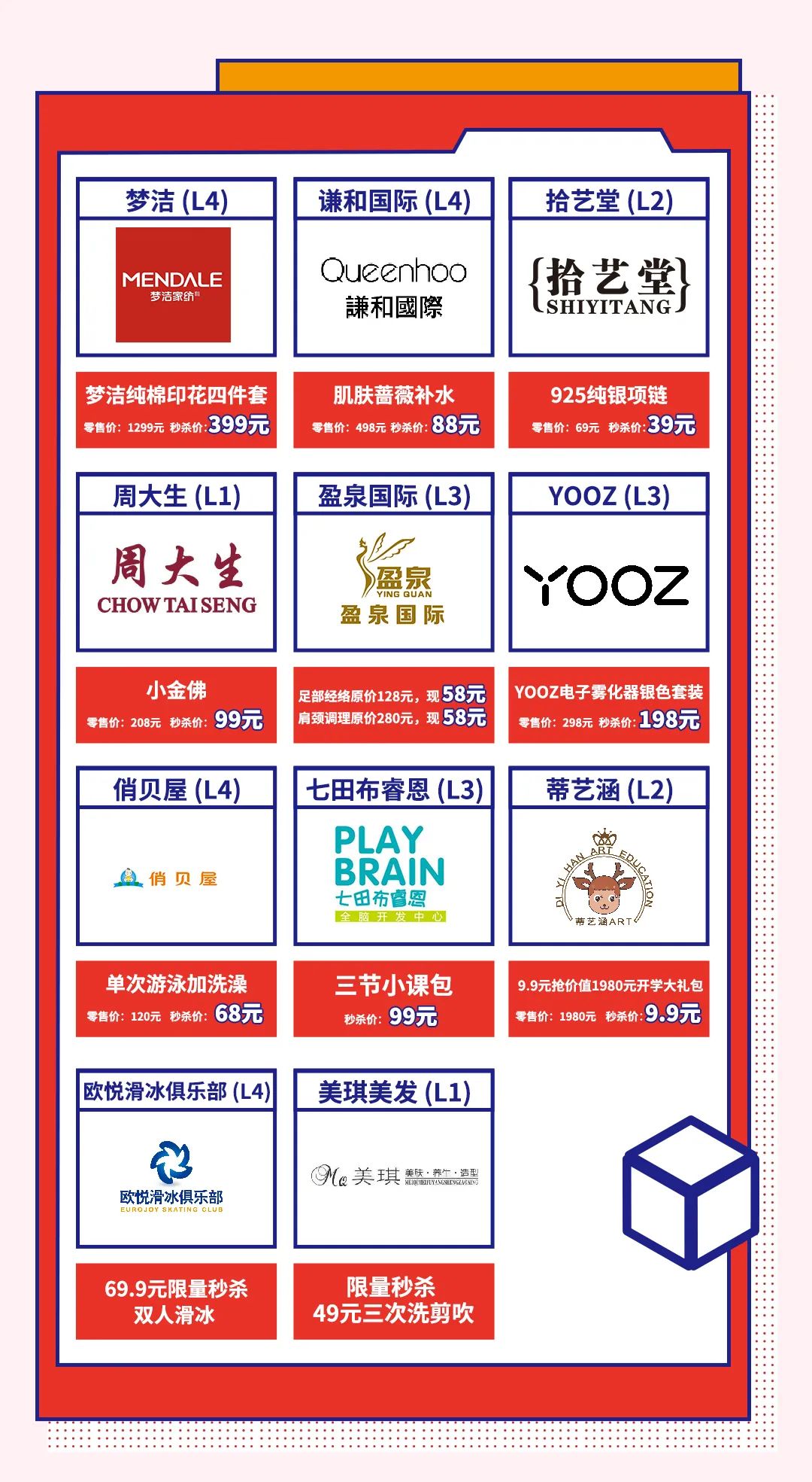 当代年轻人消费观摩托车,当代年轻人的消费观你中招了吗