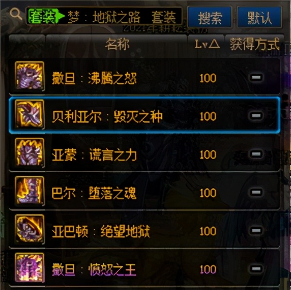 dnf各职业如何到阿拉德大陆,dnf怎么开启镜像阿拉德