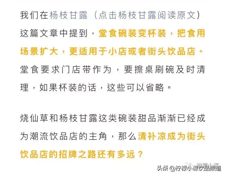 外行投资奶茶店怎么做,新手开一家奶茶店需要什么