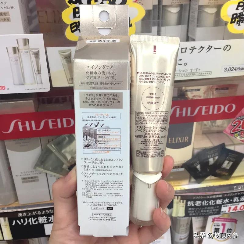 日本爆款防晒,日系夏日清爽防晒