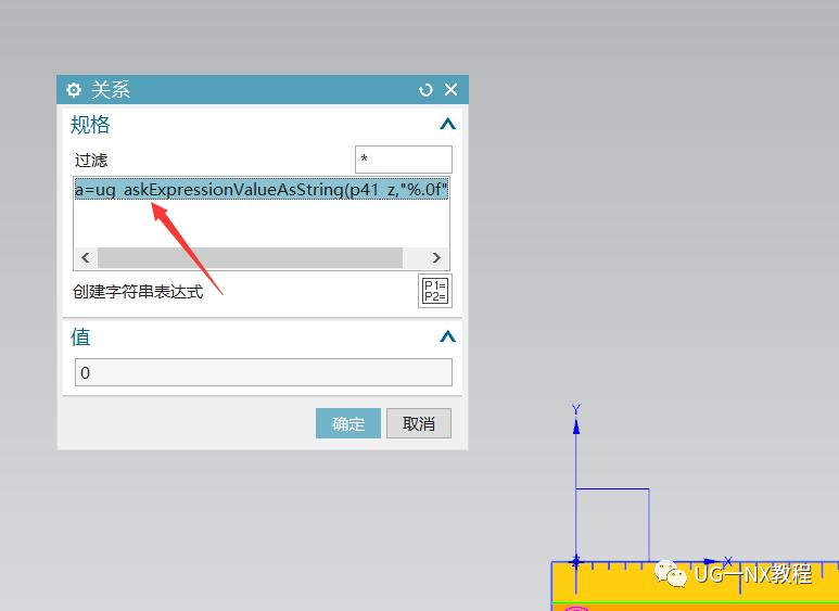 ugnx怎么永久改变小数点位数,ugnx10怎么永久设置小数点后两位
