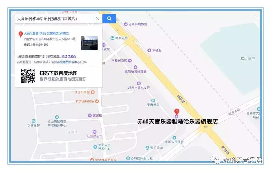 雅马哈钢琴定位,雅马哈钢琴标准的配置