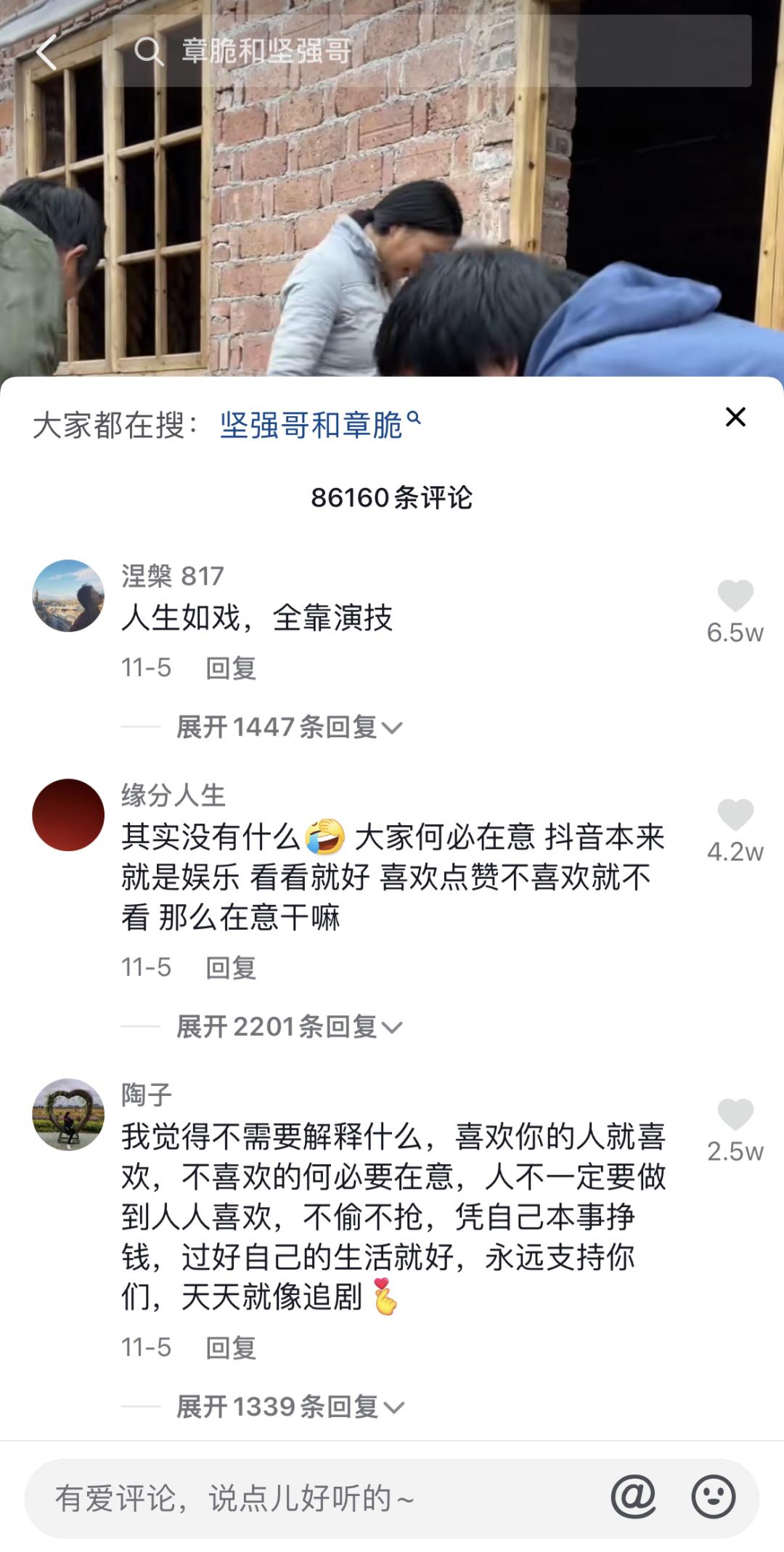 佰草集直播间出圈,佰草集直播古装