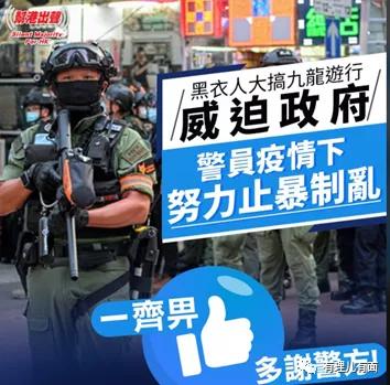 四处“碰瓷”的职工盟又出手了！