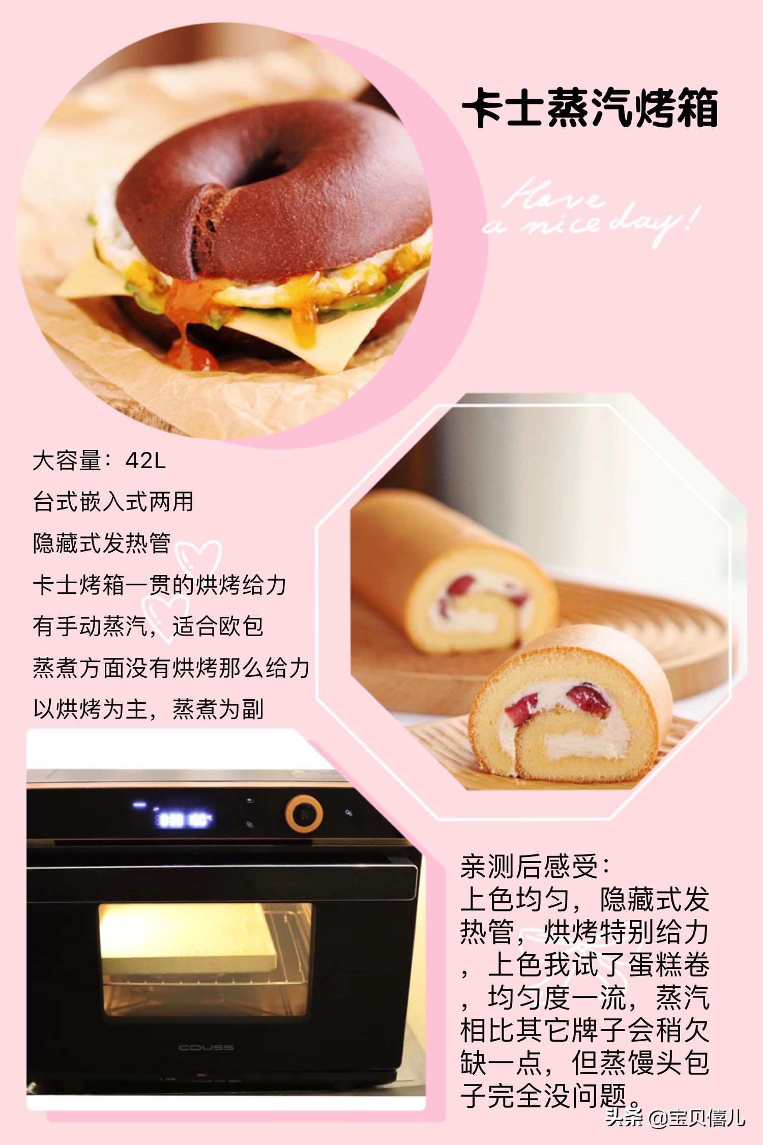 市面琳琅满目的烤箱如何选？帮你一一列举各种烤箱的优缺点