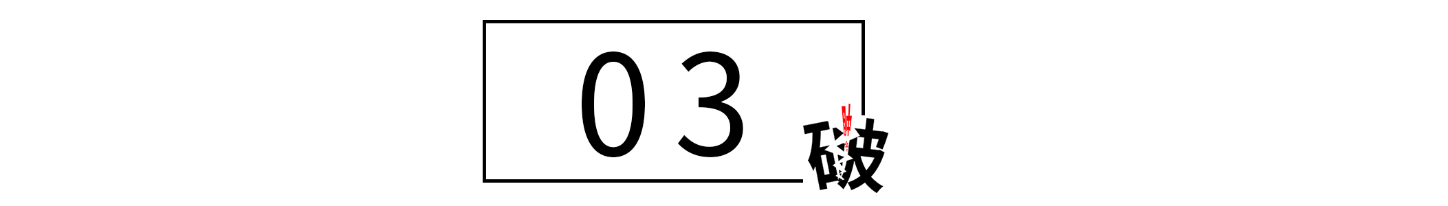 职场内向如何克服,职场内向自卑有社交恐惧症怎么办
