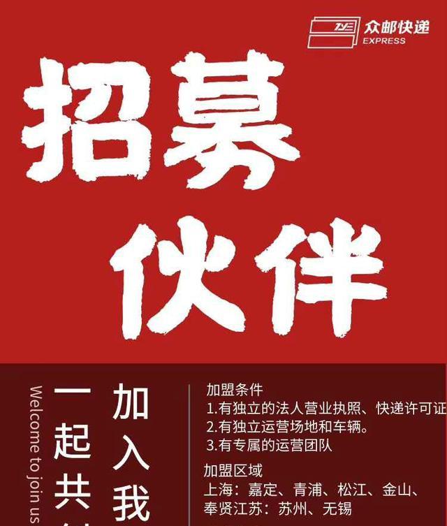 极兔和众邮快递哪个好,极兔快递和众邮快递