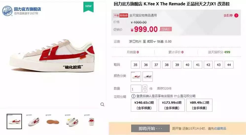 从1.5亿干到60亿！如今靠抄袭活命，这个百年老店，“人设”崩了