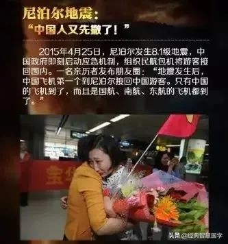 中国撤侨客机视频,中国客机撤侨行动