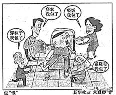 2021年中考复习｜信息提取与概括图文转换