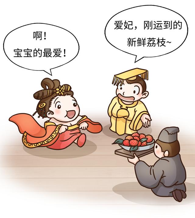 荔枝控们有多疯狂？为了阻止荔枝“自杀”费尽心机（菲李漫画）