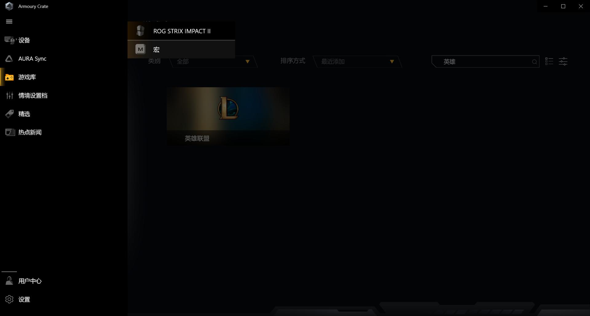 rog影刃2有线鼠标值不值得买,rog影刃2无线鼠标测评