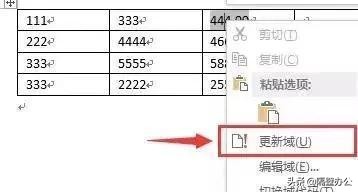 word标书制作排版调整技巧大全,标书制作流程与技巧
