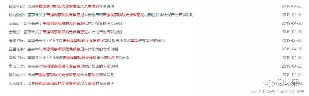 如何看懂财务年报,财务实操知识