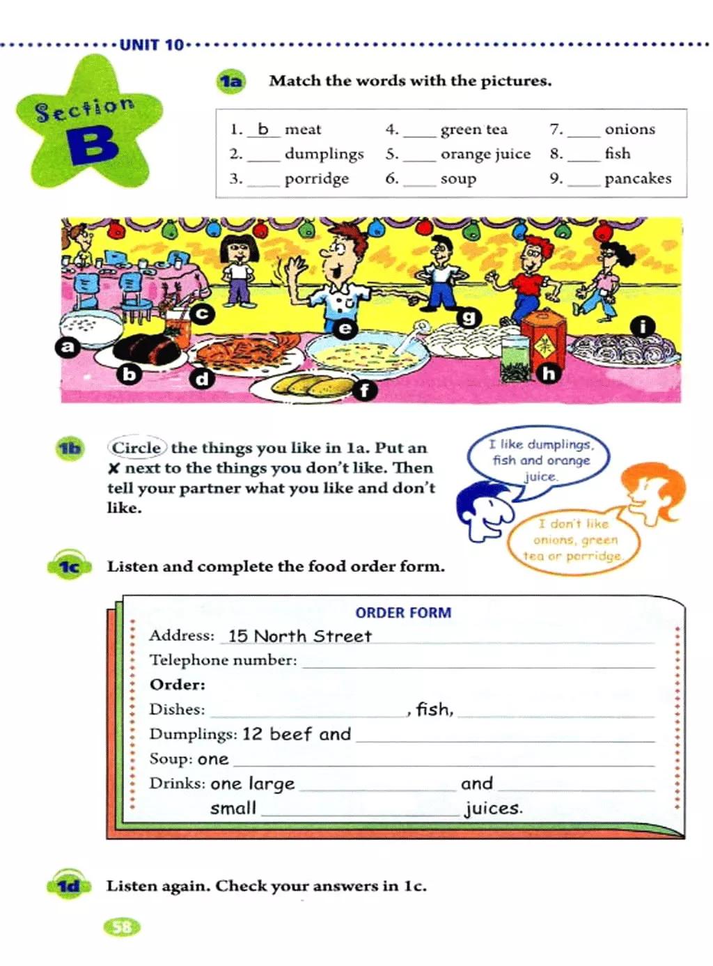 奇速英语人教版七年级,提速学习七年级下册英语电子版