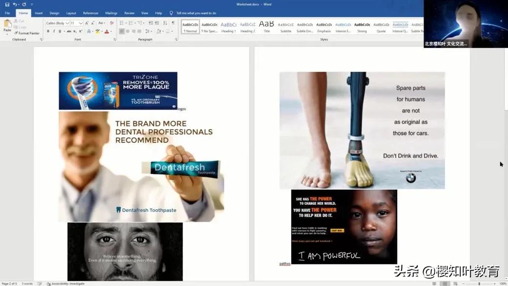 批判性阅读和写作课程：每一位孩子能力养成的人生必修课