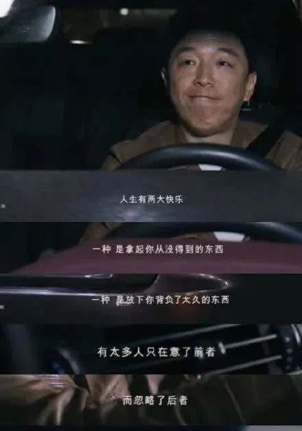 抖音最火走心的句子2022爆款文案,2021年简短走心句子新年高端文案