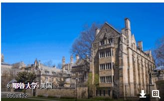 涓婂涓庡寳澶栧摢瀹跺己,涓婂澶ц繕鏄寳澶栧ぇ