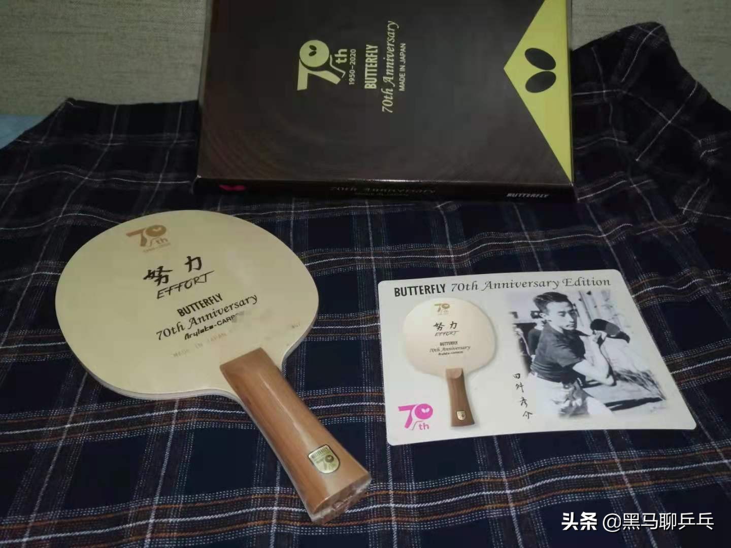 蝴蝶乒乓70周年纪念版,蝴蝶七十周年限定乒乓球拍