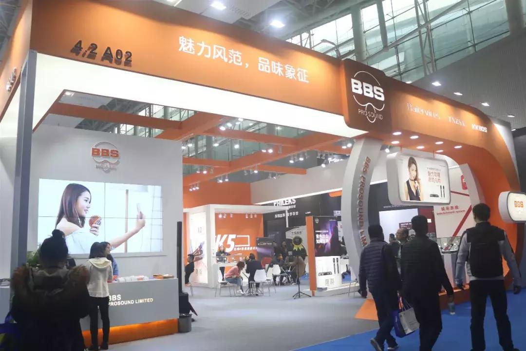 带你走进展会,音视频会议系统详细讲解