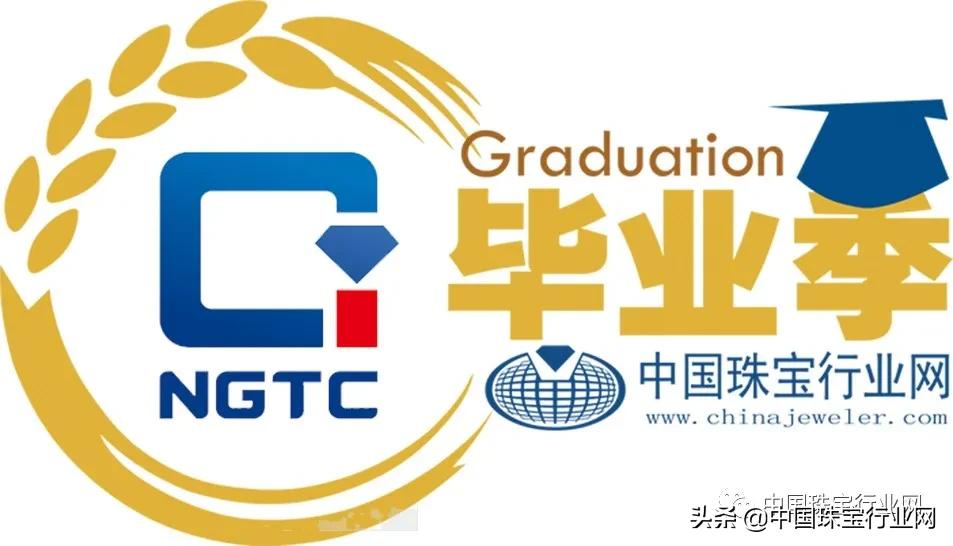 第六届毕业季设计创意大PK——中国地质大学（北京）