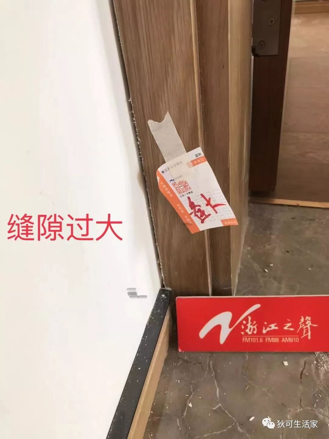 杭州拱墅区春秋华庭,杭州春秋华庭