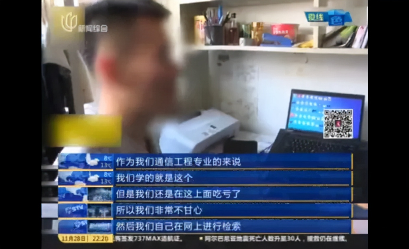 怎么样下载国家反诈中心app,反诈中心app怎么推荐二维码