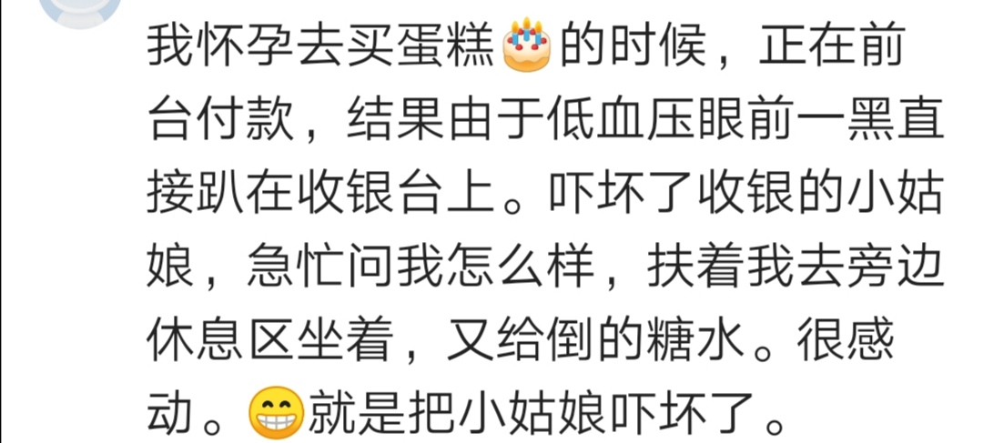 怀孕期间同事不自觉在办公室抽烟,怀孕了办公室同事外出抽烟