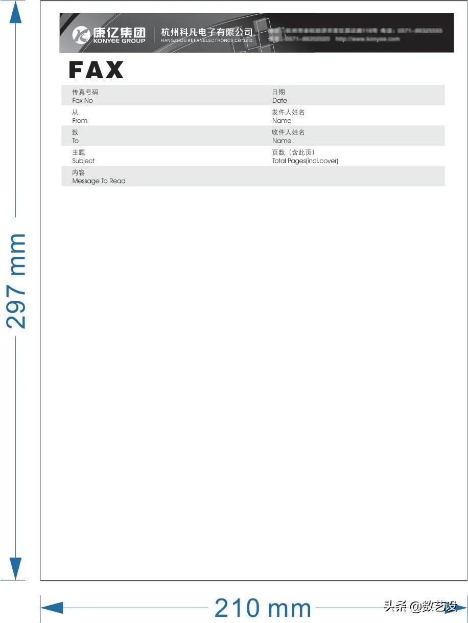 vi设计基础部分设计说明,vi设计技巧大全