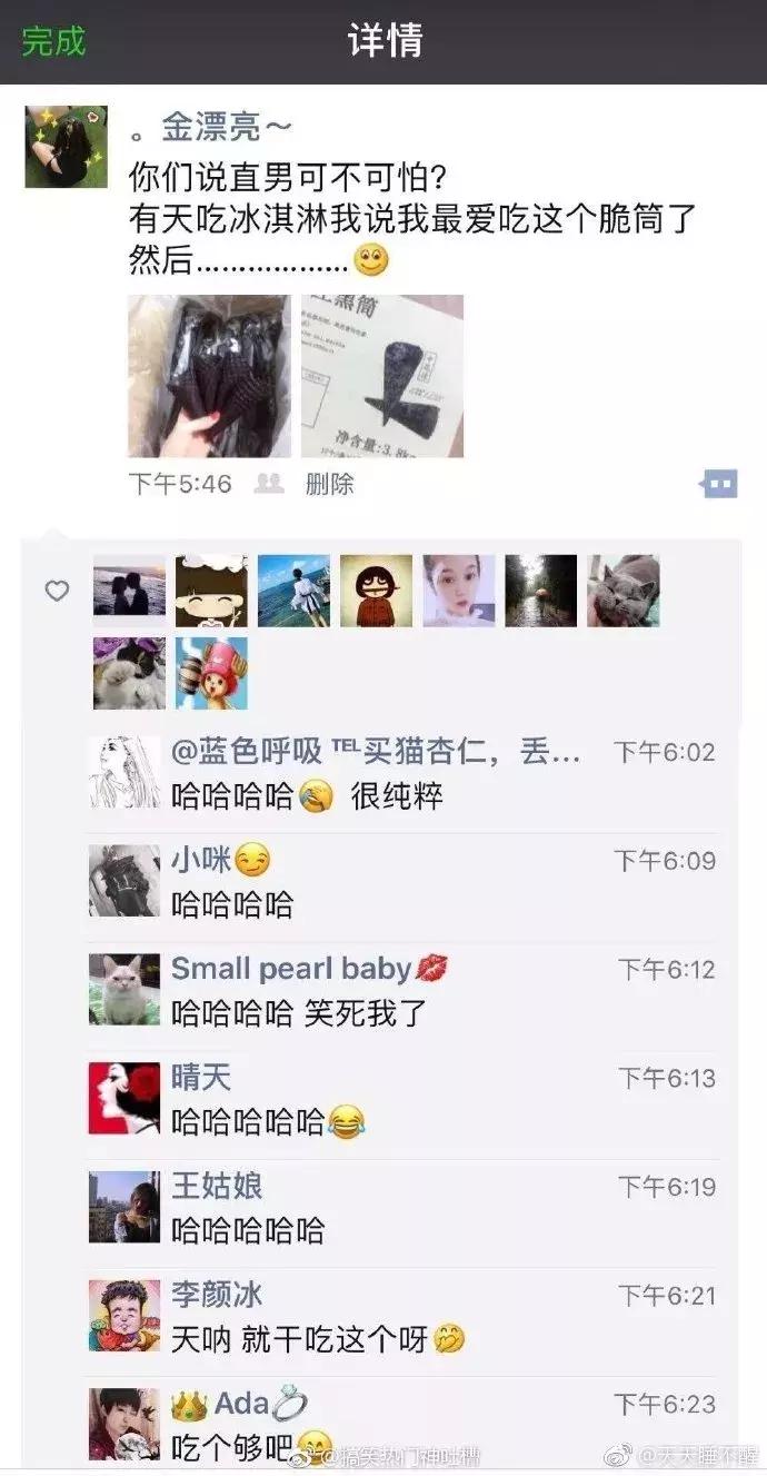 有个直男的男朋友是什么体验,有一位直男朋友是什么体验