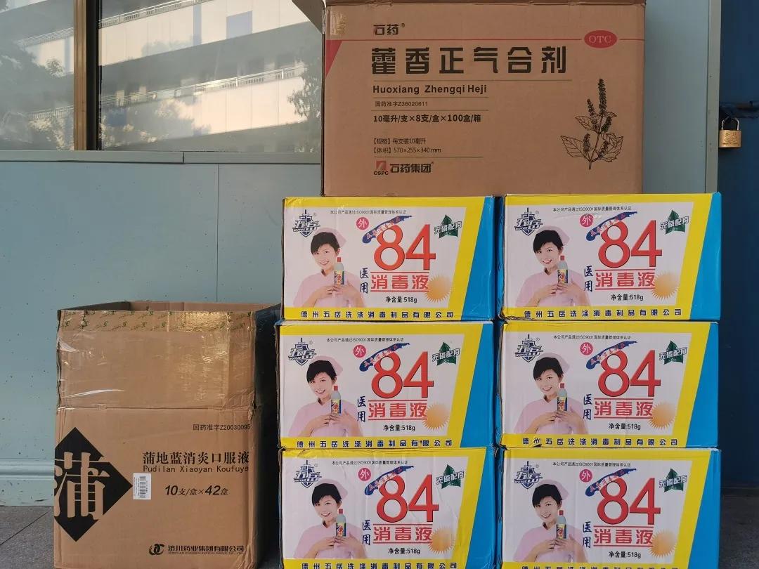 微光汇聚终成灿阳—郑州市中原区汝河新区小学积极助力灾后重建