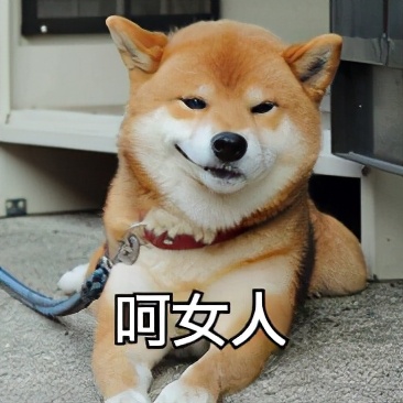 《神武4》:我的老公被渣男抛弃了,他曾说过要偷百花露养我……