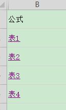 hyperlink鍑芥暟濡備綍鎵归噺鍋氳秴閾炬帴,excel涓環yperlink鍜岃秴閾炬帴鍖哄埆