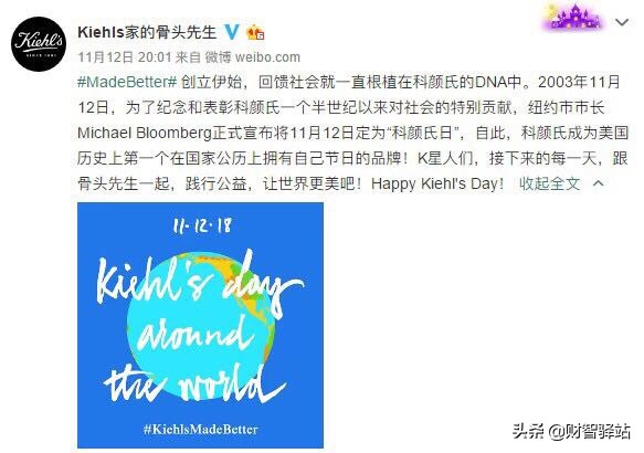 美妆达人学院科颜氏,美妆达人学院环保简单的科颜氏