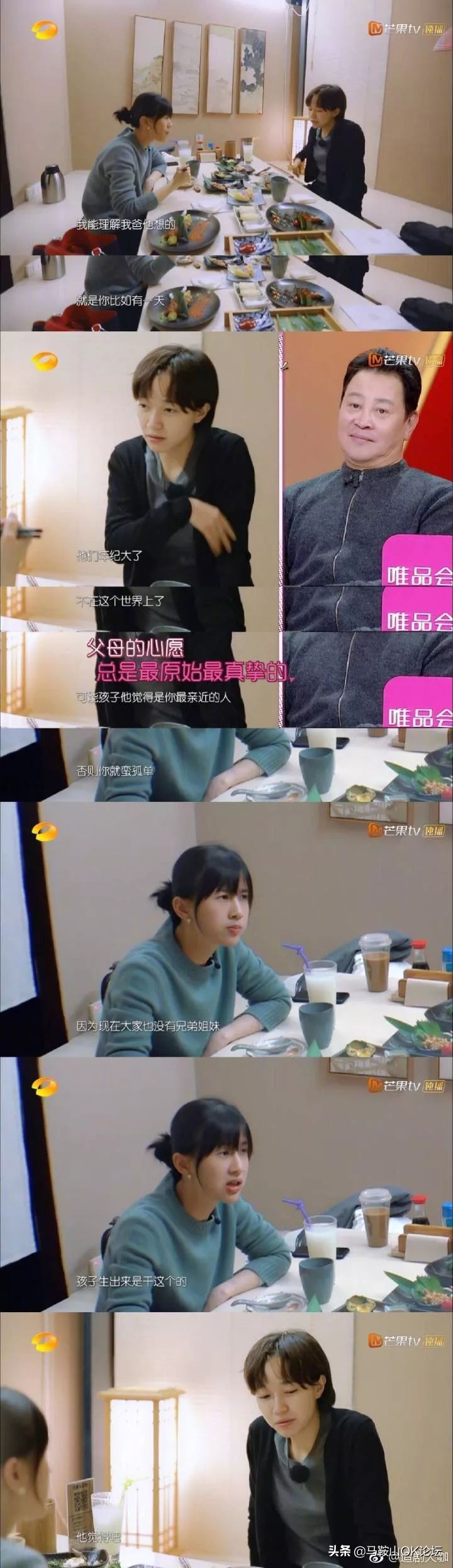 为了这个“灵魂思考”马鞍山人上热搜！网友们都互不相让了...