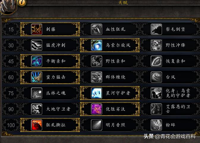 魔兽世界9.25熊德大秘境,魔兽世界怀旧服熊德新手教学