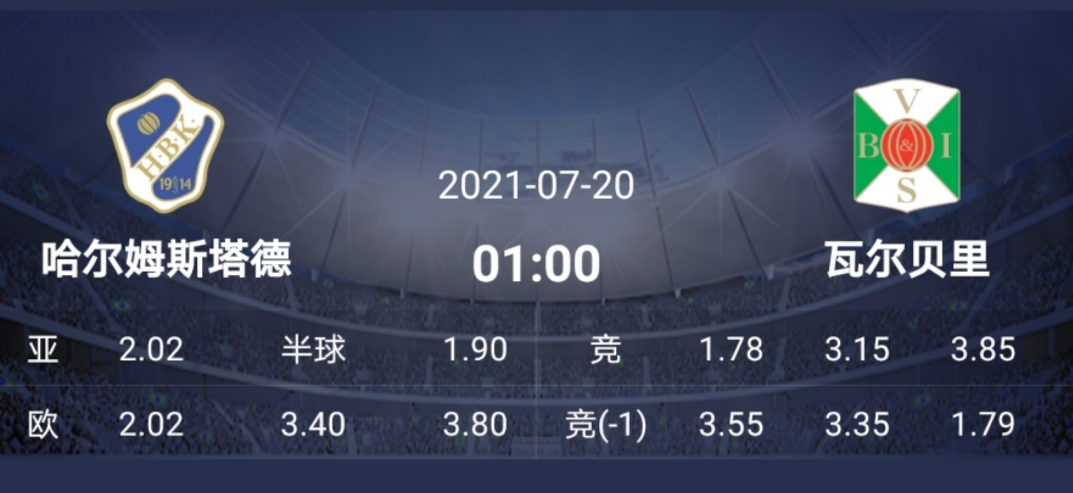 陈氏打台球,陈氏发言