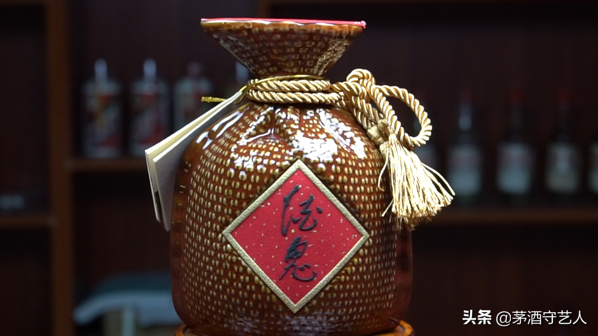 茅酒守艺人评酒鬼,茅酒守艺人品老天蓝