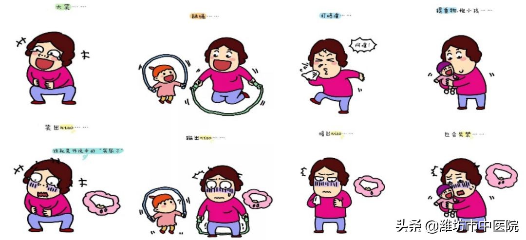 大娘高兴地说：终于挺直腰杆走路了！感谢潍坊市中医院