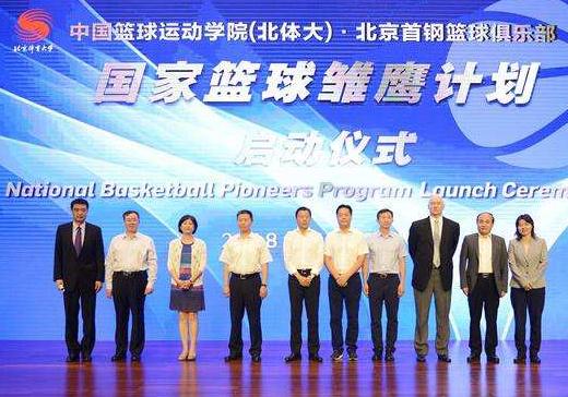 男篮风波,男篮再爆丑闻