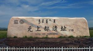 中国内蒙古历史概况,内蒙古概况介绍