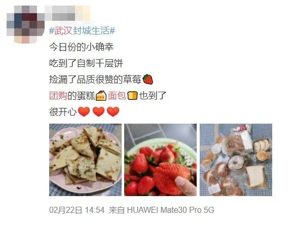 武汉新管控措施,武汉民生新政策