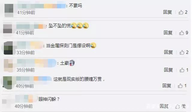 女子腰缠万贯被查获,女子腰缠624条金项链过海关