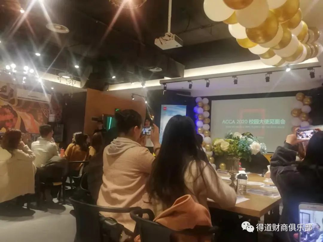 acca新生宣讲会,acca华北华南区招募校园推广大使